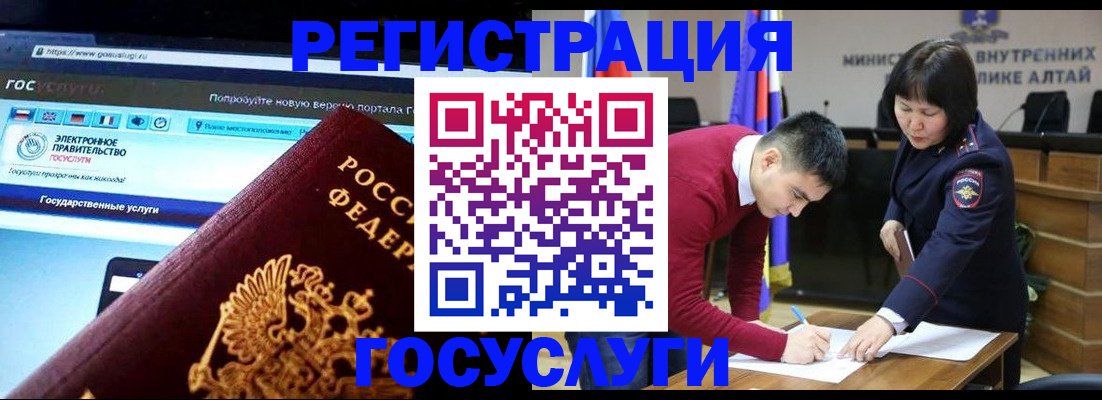 временная регистрация законно в Ульяновске